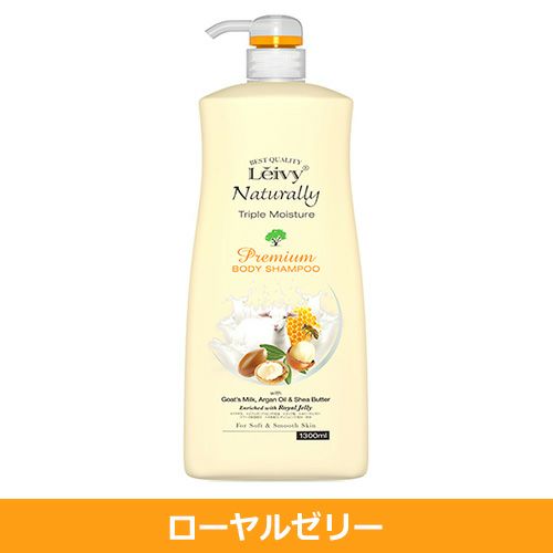 レイヴィー　プレミアムボディシャンプー　ローヤルゼリー　1300ml 【アクシス】1