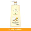 レイヴィー　プレミアムボディシャンプー　ローヤルゼリー　1300ml 【アクシス】1