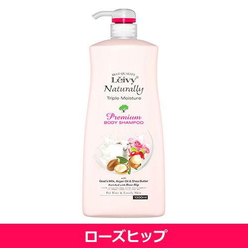 レイヴィー　プレミアムボディシャンプー　ローズヒップ　1300ml 【アクシス】1