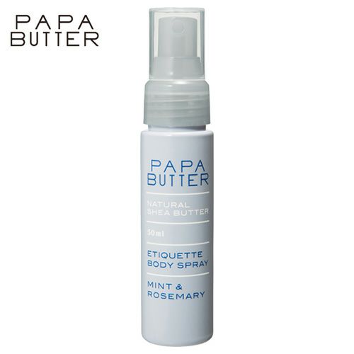 パパバター　エチケットボディスプレー　50ml　【ビーバイイー】1