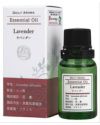 DA　エッセンシャルオイル　ラベンダー　L　10ml　【美健】1