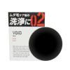 VOID　ブラックソープ　100g 【プラセス製薬】1
