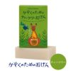 かぞくのための石けん　ティーツリー　90g 【ブルーム】1