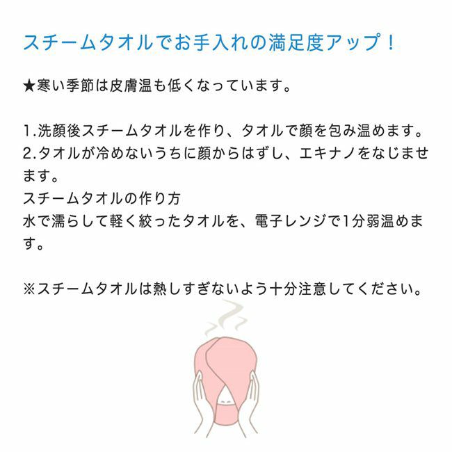 液体ナノクリーム　45ml 【ボーテ福原】5