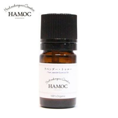 ハモック HAMOC 精油 ラベンダートゥルー 5ml - ケアリングジャパン  ※ネコポス対応商品