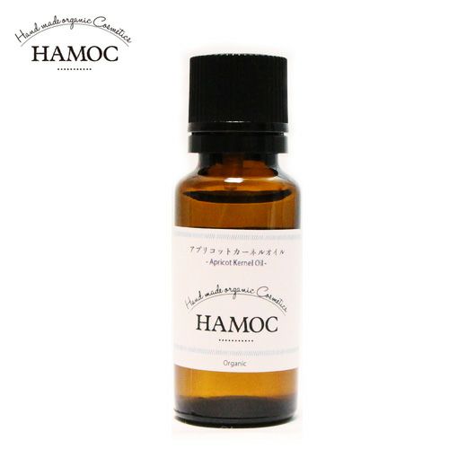 ハモック　HAMOC アプリコットカーネルオイル　20ml 【ケアリングジャパン】1