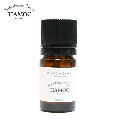 ハモック　HAMOC ビルベリー葉エキス　5ml 【ケアリングジャパン】1