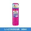 薬用ケシミン浸透化粧水　しっとりもちもち肌　160ml 《医薬部外品》 【小林製薬】1