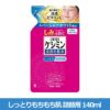 薬用ケシミン浸透化粧水　しっとりもちもち肌　詰替用　140ml 《医薬部外品》 【小林製薬】1