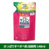 薬用ケシミン浸透化粧水　さっぱりすべすべ肌　詰替用　140ml 《医薬部外品》 【小林製薬】1