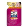 薬用ケシミン密封乳液　詰替用　115ml 《医薬部外品》 【小林製薬】1