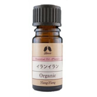 カリス イランイラン オーガニック オイル 5ml　(品番：131)　【カリス成城】1