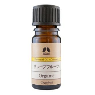 カリス グレープフルーツ オーガニック オイル 5ml　(品番：133)　【カリス成城】1