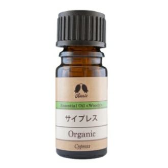 カリス サイプレス オーガニック オイル 5ml　(品番：134)　【カリス成城】1