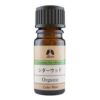 カリス シダーウッド オーガニック オイル 5ml　(品番：135)　【カリス成城】1