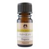 カリス ペパーミント オーガニック オイル 5ml　(品番：143)　【カリス成城】1