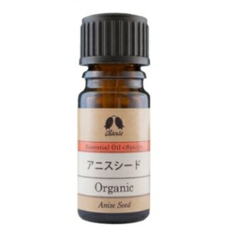 カリス アニスシード オーガニック オイル 5ml　(品番：146)　【カリス成城】1