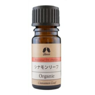 カリス シナモンリーフ オーガニック オイル 5ml　(品番：163)　【カリス成城】1