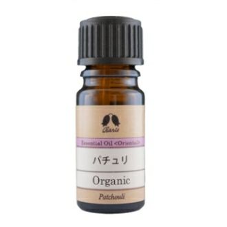 カリス パチュリ オーガニック オイル 5ml　(品番：174)　【カリス成城】1