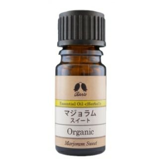 カリス マジョラム スイート オーガニック オイル 5ml　(品番：176)　【カリス成城】1