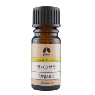 カリス ラバンサラ オーガニック オイル 5ml　(品番：178)　【カリス成城】1