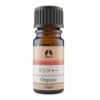 カリス ジンジャー オーガニック オイル 5ml　(品番：182)　【カリス成城】1