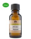 カリス　エッセンシャルオイル　タラゴン/エストラゴン　20ml　(品番：2608)　【カリス成城】1