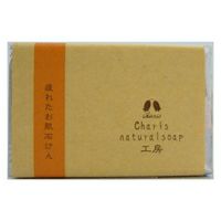 カリス　ナチュラルソープ工房　疲れたお肌石鹸　90g　(コールドプロセス製法)　(品番：282)　【カリス成城】1