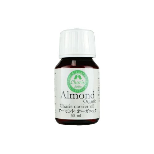 カリス キャリアオイル アーモンド オーガニック 50ml　(品番：4966)　【カリス成城】1