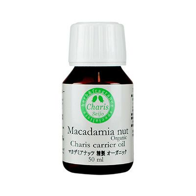 カリス　キャリアオイル　マカデミアナッツ精製　オーガニック　50ml (品番：4988)　【カリス成城】1