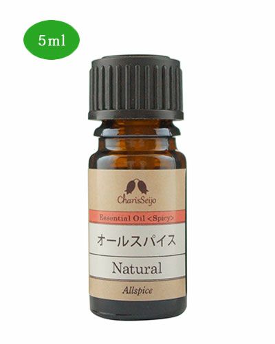 カリス　エッセンシャルオイル　オールスパイス　5ml　(品番：5674)　【カリス成城】1