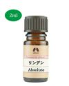 カリス　エッセンシャルオイル　リンデン/ボダイジュアブソリュート　2ml　(品番：5685)　【カリス成城】1