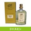 フローラセント　アロマティクス　ジャスミン　30ml 【クラウト】1