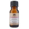 カリス イランイラン オーガニック オイル 10ml　(品番：9402)　【カリス成城】1