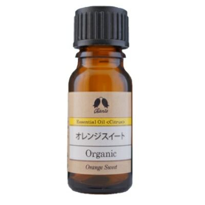 カリス オレンジスイート オーガニック オイル 10ml　(品番：9404)　【カリス成城】1