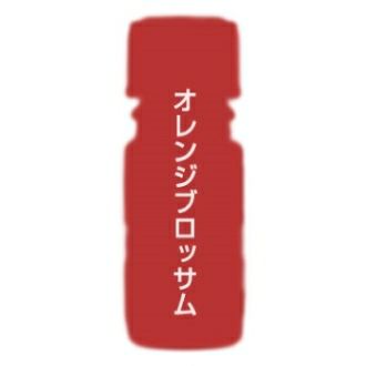 カリス オレンジブロッサム アブソリュート オイル 10ml　(品番：9406)　【カリス成城】1