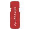 カリス カモマイル ローマン オーガニック オイル 10ml　(品番：9408)　【カリス成城】1