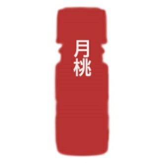 カリス 月桃（げっとう） オイル 10ml　(品番：9415)　【カリス成城】1