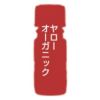 カリス ヤロー オーガニック オイル 10ml　(品番：9454)　【カリス成城】1