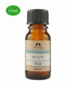 カリス　エッセンシャルオイル　クンジア　10ml　(品番：9575)　【カリス成城】1