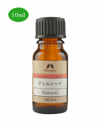 カリス　エッセンシャルオイル　ディルシード　10ml　(品番：9579)　【カリス成城】1