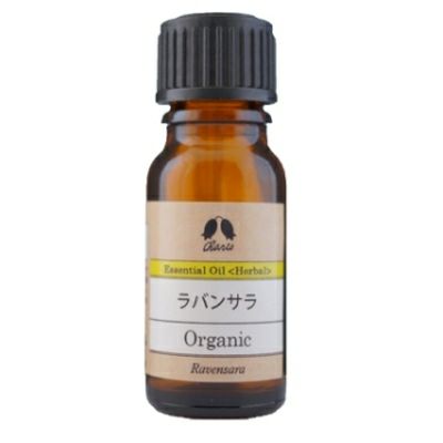 カリス ラバンサラ オーガニック オイル 10ml　(品番：9458)　【カリス成城】1