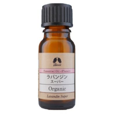 カリス ラバンジン スーパー オーガニック オイル 10ml　(品番：9459)　【カリス成城】1