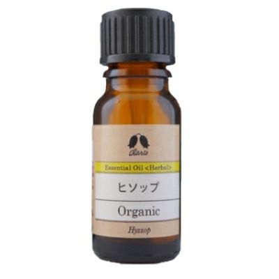 カリス ヒソップ オーガニック オイル 10ml　(品番：9504)　【カリス成城】1