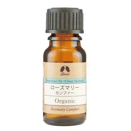 カリス ローズマリー カンファー オーガニック オイル 10ml　(品番：9548)　【カリス成城】1