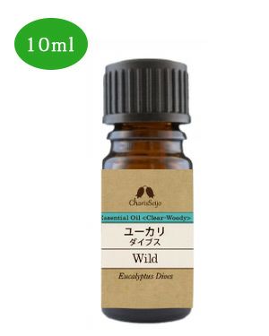 カリス オイル ユーカリ ダイブス 10ml　(品番：9565)　【カリス成城】1