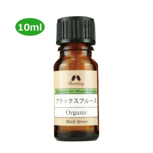 カリス　ブラックスプルース　オーガニック　オイル　10ml　(品番：9588) 【カリス成城】1