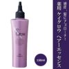 薬用ケイグロウヘアーエッセンス 150ml 《医薬部外品》 【大商ケミファ】1