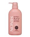 ミノン　全身シャンプー　しっとりタイプ　450ml 《医薬部外品》  【第一三共ヘルスケア】1