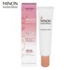 ミノン アミノモイスト モイストバリアクリーム　35g　【第一三共ヘルスケア】1